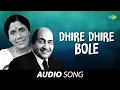 Download Lagu Dhire Dhire Bole | Saiyan Se Bhaile Milanwa | Mohammed Rafi , Sandhya Mukherjee | Old Bhojpuri Song