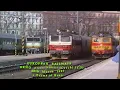 Download Lagu European Railways in the 1990s Brno Hlavní Nádraží (Brno) (Czech Republic ČD) on 20th March 1997