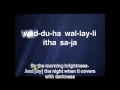 Download Lagu Ad-Duha (الضحى) Part 2 - Quran Word-by-Word