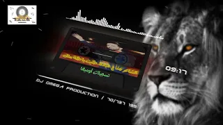 الشاعر مناع عبادة طليت يا طلة ملك دبكة دقتين ٢٠٢٠                                                  دندنها