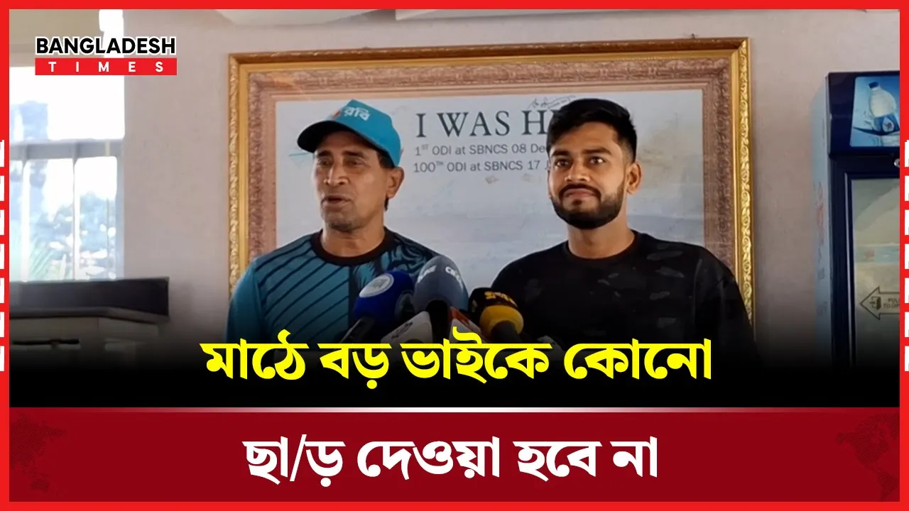 আমরা কথায় বিশ্বাসী নয়, মাঠে বিশ্বাসী : কোচ সোহেল