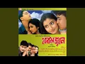 Download Lagu Bhori Pisol Khale
