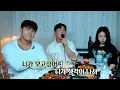 [음주라이브] 임재현 신곡 "고백하는 취한밤에" 라이브 선공개!!
