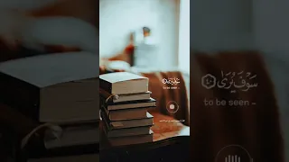 و أ ن ل يس ل لإ نسان إ ل ا ما س عى النجم ٣٩ الشيخ محمود خليل الحصري  و أ ن ل يس ل لإ نسان إ ل ا ما س عى النجم ٣٩ الشيخ محمود خليل الحصري