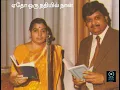 Download Lagu SPB | P. Suseela | Tamil Rare Old Song | Etho Oru Nathiyil