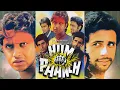 Lagu Hum Paanch (1980) Mithun Hindi Full Movie HD | Sanjeev Kumar | Shabana Azmi | Deepti Naval | Raj B.