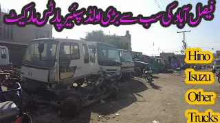 Faisalabad Old Trucks Market Trucks Spare Parts Old Parts Trucks old Big Trucks Hino Trucks