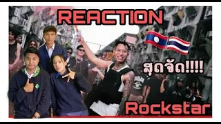 Download REACTION RockstaR - J$R Ft. LIL X MP3