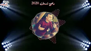 ان ت ال سب ب ياب ا في ال حرمان    جديد العالمي اح م د ع ادل  اغنيه ك ل ه ا وج ع   دندنها
