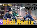 Lagu Roti Pani Jass Bajwa Song Dhol Remix FT Lahoria Production Punjabi New Song 2025