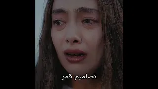 كاميليا  علمتني   دندنها