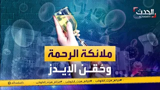جرائم هزت الكوكب ح ق ن الأطفال بالإيدز قصة الممرضات البلغاريات في ليبيا 