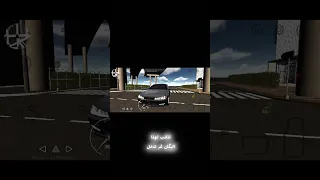 Cbm2 Carparkingmultiplayer2 Cbm2 كيف تبدل السياره بدون ما تطلع من الجيم 