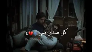 حالات واتس آب   ياريتك لو تجي يمي وأسمعك كل صدى همي    دندنها