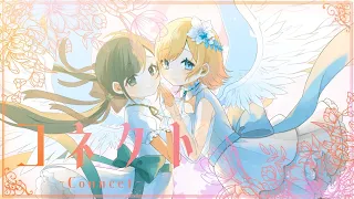 コネクト／ClariS【Hanon×Kotoha】