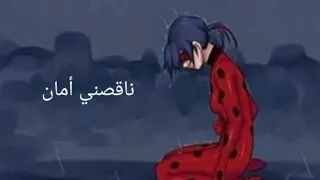 نورهان المرشدي   ناقصني أمان   بطىء                                دندنها