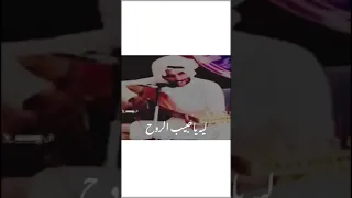 ليه ياحبيب الروح  ليه ياحبيب الروح