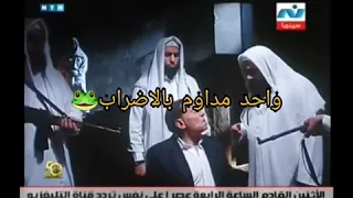 حسبي الله ونعم الوكيل 
