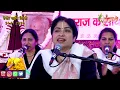 Lagu गुरु चढ़ना दे उत्ते मत्था जदो टेकेया।।Alka Goyal || AARADHYA||