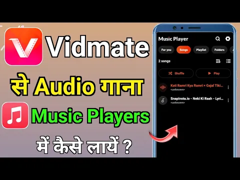 Download MP3 VidMate Ke Song Ko Music Player Me Kaise Laye | VidMate Se Download Kiya Hua Gana Music Player Laye?