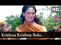 Download Lagu Krishna Krishna Bolo (HD) - Naya Din Nai Raat Song - Sanjeev Kumar - Ja ya Bhaduri - Filmigaane