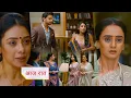 Download Lagu Anupamaa Serial NEW PROMO 1 July 2025