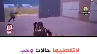 حالات واتس اب بوبجي ترا انا سكران 