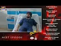 Download Lagu Sher Episode 17 | Coming Up Next | Teaser | Danish Taimoor | Sarah Khan | ARY Digital Drama