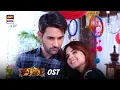 Download Lagu Dhoka OST🎶 | Naveed Nashad | ARY Digital Drama