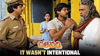 Chakravarthy Scenes | It wasn't Intentional | Chiranjeevi, Bhanu Priya, Mohan Babu,Ramya Krishna