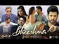 Download Lagu Bheeshma Full Movie in Hindi Dubbed | Nithiin | Rashmika Lakshme Gopalaskthe | Review \u0026 Fact