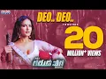 Download Lagu Sunny Leone's Deo Deo Full Song With Lyrics - PSV Garuda Vega Movie Songs | Rajasekhar | Pooja Kumar