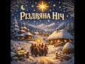 Палала (Rulia Hardstyle Remix)