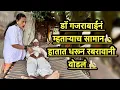 Download Lagu म्हताऱ्याचा दांडू सुजला डॉ गजराबाईनं हातात धरून 💋🤪trending web series on youtube #comedy #funny