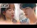 Download Lagu [#또보드] 썸..이 이런건가요… 여태 제가 알던 건 썸이 아니었습니다.. 미치게 달달한 눈빛.. 텐션.. 이 조명..습도.. 사랑의.. 온도... #서현진 #양세종 #사랑의온도