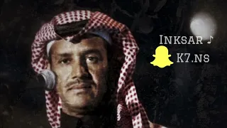 خالد عبدالرحمن   ياظالمة      دندنها