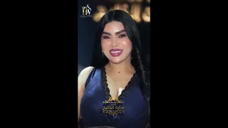 شك وغيره هم وحيره  حفله اسطنبول   منى الريان   مناره الخليج      دندنها