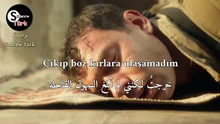 أغنية الحلقة   مسلسل أنت من أحب مترجمة  دندنها