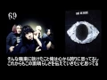 Download Lagu ONE OK ROCK--69【和訳・歌詞付き】