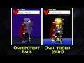 CODE Undertale Timeline Collapse Omnipotent Sans Omni Thorn Skin Showcase