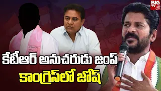 brs leader manohar reddy joins congress party big tv