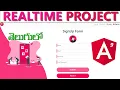 ANGULAR IN TELUGU ANGULAR REAL-TIME PROJECT IN TELUGU