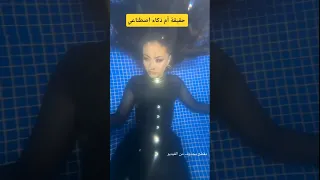 نوران حريد1 كواليس ترند علاش Norene Harid 1 Tik Tok 2025 اكسبلور Love نوران ترند  نوران حريد1 كواليس ترند علاش Norene Harid 1 Tik Tok 2025 اكسبلور Love نوران ترند