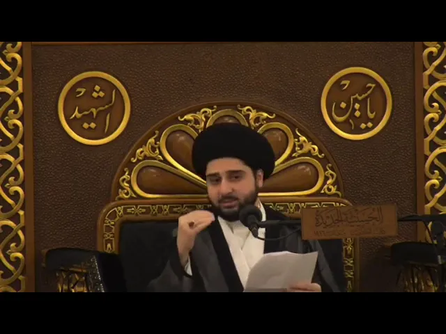 بشارةٌ رائعة لشيعة الإمام علي بن أبي طالب -عليه السلام- سيد حسين شبر