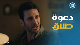 مسلسل لينك انهيار خالد بعد اللى عملتة سعاد 