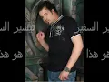 تيسير السفير 2009هو هذا