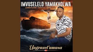 wenhliziyo yami