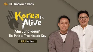 Korea is Alive – Ahn Jung-geun: The Path to That Historic Day EP.1 Harbin