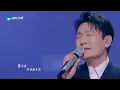 【纯享版】高音吟唱鲨疯了！黄霄雲张信哲《画心》 充满美学的歌词搭配伤感旋律 完美呈现神秘又唯美的歌曲意境～ #天赐的声音5 EP2 20240503