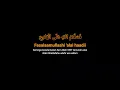 Download Lagu Al Hijrotu Lirik Terjemah II Mohammad Youssef